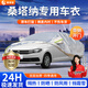 晉御滋大眾桑塔納車(chē)衣全車(chē)罩專(zhuān)用加厚牛津布防雨水防冰雹防雪霜汽車(chē)外套 夏季防曬防雨防冰雹-冬季保暖防雪-耐撕牛津布車(chē)衣罩 13-21款大眾桑塔納專(zhuān)用汽車(chē)防曬罩