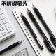 晨光(M&G)拔蓋中性筆0.38mm簽字筆水性筆學(xué)習(xí)辦公水筆黑全針管拔帽款V-AGP63201 3支裝（送橡皮1塊）