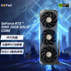 索泰（ZOTAC）RTX 5080 16GB AMP/SOLID/天啟/X GAMING 臺式電腦獨立顯卡游戲電競AI設計50系顯卡 RTX 5080 16GB SOLID CORE