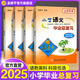 孟建平官方小升初畢業(yè)總復(fù)習(xí)六年級上下冊語文數(shù)學(xué)英語科學(xué)全國通用小學(xué)階段知識訓(xùn)練測試小升初必刷題人教版真題卷系統(tǒng)模擬卷 數(shù)學(xué) 小學(xué)6年級畢業(yè)總復(fù)習(xí)
