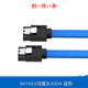 大富瑞高速SATA2.0SATA3.0數據線(xiàn)連接轉換線(xiàn)SATA3固態(tài)硬盤(pán)機械硬盤(pán)光驅 SATA3.0雙直頭30CM 藍色 0.4m