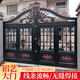 歐式鋁藝大門(mén)庭院別墅雙開(kāi)門(mén)鋁合金農村自建房院子大門(mén)戶(hù)外花園門(mén) 支持來(lái)圖定制聯(lián)系客服