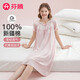 芬騰睡裙女士【100%新疆棉】年新款薄款純棉方領(lǐng)連身裙子 豆沙粉 XL
