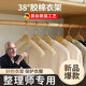 麥?zhǔn)嫣氐聡?guó)衣架家用掛衣臥室高檔實(shí)木海綿無(wú)痕毛衣防鼓包衣柜掛衣防滑 女款米色【實(shí)木】 5個(gè)