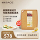 世廚（SAGE）美國進(jìn)口抗菌砧板松木纖維切菜板大號搟面案板40*48*1cm