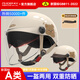 鳳凰（Phoenix）新國(guó)標(biāo)3C認(rèn)證電動(dòng)車(chē)摩托車(chē)頭盔復(fù)古款TK708卡其色 雙形態(tài)帽檐瓢盔雙鏡片夏季半盔男女士均碼