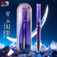 晨光(M&G)文具極北之境三倍高密度優(yōu)品鋼筆EF尖3.4mm口徑可換墨囊 學(xué)生練字鋼筆墨水筆AFPU0711E紫