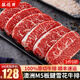 酥領(lǐng)鮮澳洲和牛M5級雪花牛排原切 板腱牡蠣肉 進(jìn)口谷飼生鮮牛肉 M5雪花牛排【2-3片裝凈重1斤】