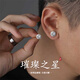 燁逐網(wǎng)紅痞帥爆款男士耳釘潮流小眾百搭高級感耳環(huán)男生嘻哈養(yǎng)耳洞耳飾 美式耳釘-一對G021