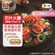 萬(wàn)威客 精選切片火腿(原味) 450g/27片 早餐火腿片午餐肉熟食三明治烘焙