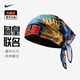 耐克（NIKE）吸汗帶運(yùn)動頭帶護(hù)頭帶印花籃球街頭男女開放式頭巾跑步健身 JAME印花DO8254-026