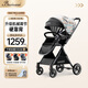 帕琦（BACIUZZI）嬰兒車(chē)新生兒高景觀(guān)嬰兒推車(chē)雙向可坐躺遛娃神器輕便推車(chē) 星夢(mèng)(二代升級一鍵收車(chē))