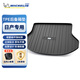 米其林（MICHELIN）TPE后備箱墊適用于日產(chǎn)軒逸逍客天籟奇駿騏達奇駿驪威汽車(chē)尾箱墊 日產(chǎn)車(chē)系專(zhuān)用下單備注車(chē)型年款 黑色