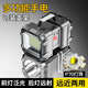 微笑鯊 手電筒強光探照燈大功率可充電遠射多功能戶(hù)外超亮手提泛光燈