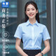 匆蒙春夏襯衫女藍(lán)襯衫女簡(jiǎn)約短袖職業(yè)裝商務(wù)休閑免燙職場(chǎng)通勤面試正裝