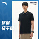 安踏型動(dòng)POLO丨商務(wù)翻領(lǐng)運動(dòng)短袖男裝夏季透氣休閑快干polo衫上衣
