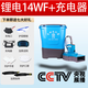旺福新款農(nóng)用背負(fù)式電動(dòng)施肥器農(nóng)用撒化肥全自動(dòng)灑肥機(jī)施肥神器投料機(jī) 加長把哨子頭款(配鋰電14A電瓶)