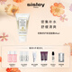 希思黎（Sisley）密集修護(hù)保濕面膜深層滋潤補(bǔ)水保濕 彈嫩飽滿涂抹式 密集保濕面膜60ml