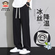 大嘴猴（paul frank）美式潮牌冰絲運動休閑褲男春夏季薄款寬松直筒垂感工作西裝長褲子 黑色H41B【官方正品】 L 【建議120-140斤】