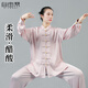 自由系太極服女2025新款防曬八段錦練功服太極拳武術(shù)服男春夏秋季太極服