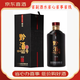 黔酒一號 黔酒1號【喜酒】醬香型白酒  新老款隨機(jī)發(fā)貨 53度 500mL 1瓶 黔酒一號天釀傳頌