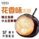 七里浮子凍梨正宗東北花蓋梨特產(chǎn)梨子新鮮水果速凍 【4只】嘗鮮裝-正宗花蓋凍梨