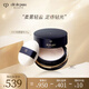 肌膚之鑰（Cle de Peau）CPB光紗蜜粉26g#N1明亮色 輕賦柔紗 光感通透 生日禮物臻選送女友