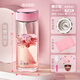 希諾（HEENOOR）加厚單層玻璃杯迷你便攜喝水杯子高顏值泡茶杯女生養(yǎng)生花茶杯 櫻花粉色 尺寸正好 送杯套400ml