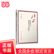 【當當】中國歷史其實(shí)很有趣 全9冊秦朝漢朝春秋戰國唐朝宋朝兩晉三國明朝清朝其實(shí)很有趣小學(xué)生課外閱讀中國歷史類(lèi)書(shū)籍兒童故事書(shū)一看就上癮 北上：黨中央與張國燾斗爭始末 北上：黨中央與張國燾斗爭始末