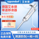 艾本德 Eppendorf移液槍實驗室可調(diào)式整支消毒滅菌移液器 微量移液槍取液分液取樣加樣槍 2-20ul，金屬嘴