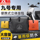 MAILE KID九號掛包電動車蘿卜防水包尾包摩旅馱包m85c騎行包9號f90m專用m95 【三合一款*1件】黑色