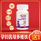 高吉星鐵劑孕婦專(zhuān)用孕期哺乳期產(chǎn)后補充營(yíng)養品鐵片血富鐵女士