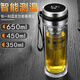 蒸煮俠便攜雙層玻璃杯男水杯子女戶外手提玻璃杯隔熱防燙泡茶杯子車載 雙層玻璃杯+提繩+304濾網(wǎng)+耐高溫 346ML【便攜款】