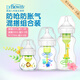 布朗博士玻璃PPSU混搭奶瓶組合  新生嬰兒防脹氣奶瓶套裝 0-3-6月混搭材質 覆蓋0-6月（60ml+150ml+270ml）2