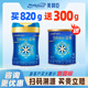 美贊臣藍臻3段新國標(biāo)幼兒配方奶粉 820g（1-3歲） 實證乳鐵蛋白荷蘭進口 3段 820g 1罐 【送300g】