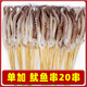 柒島【銷量100萬+串】團(tuán)建燒烤食材半成品羊肉串腌制燒烤套餐食材串串 【單加】魷魚手把串*20串