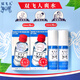 雙飛人薄荷爽水止癢花露水清涼防瞌睡噴霧50ml*2+20ml*2大容量套裝