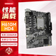 XIODIAO   B760M/H610M主板12代/13代/14代LGA1700DDR4內存支持雙NVME千兆/2.5G高速網(wǎng)卡 H610M-HD4支持12/13/14代 默認標準版