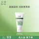 玉澤（Dr.Yu）皮膚屏障調(diào)理專研溫和潔顏露30g