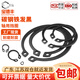 寶德豐鐵發(fā)黑軸卡外卡軸用卡環(huán)軸承彈性擋圈卡扣C型卡簧國標(biāo)65MN錳GB894 Φ10（200個）65猛