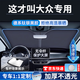耀登汽車遮陽傘遮陽簾車內(nèi)前擋風(fēng)玻璃防曬隔熱汽車遮陽擋汽車遮陽板 大眾途岳途觀L途昂輝昂帕薩特邁騰探岳速騰寶來朗逸