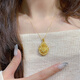 底蘊黃金蓮花葫蘆項鏈女2025新款999足金人生四美吊墜七夕禮物送女友 黃金人生四美吊墜+925銀鏈/金重6g