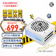 七彩虹（Colorful） iGame P1250G/P850G/P650G/SF750G Ultra W額定1250W 850W 650W 750WATX3.080PLUS金牌認(rèn)證全模組 iGame