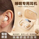 娛品【久戴不痛丨超長(cháng)續航】2025新款無(wú)線(xiàn)藍牙耳機迷你小巧入耳式隱形不閃燈睡眠耳機睡覺(jué)不壓耳男女款 暖日膚【藍牙5.4+全景立體音】