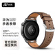 小皮匠適用華為手表表帶gt5pro/gt4/3pro按鍵式快拆表帶新款華為watch5/watch4pro/3/榮耀手表真皮表帶
