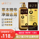 韻之堂ROST 草本去屑止癢洗發(fā)水 控油蓬松柔順洗頭膏洗發(fā)露男女士專用 草本去屑洗發(fā)露500ml
