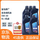BMW寶馬原廠(chǎng)5W30機油X1系X3系320X5系520 525 530X6X7系全合成潤滑油 5W30 6L+機油濾芯（國五排放）