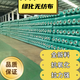 邊坡綠化無(wú)紡布土工布拉力好防滲土工膜防水布加厚養殖膜、透氣 16克新料（1米*350米長(cháng)）