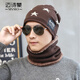 邁詩(shī)蒙 套頭針織帽男冬季加絨毛線(xiàn)帽子潮款套裝帽子加厚保暖針織護耳帽 成人咖啡（均碼）