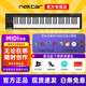 nektar midi鍵盤GX49鍵GX61鍵LX25鍵LX88鍵編曲電子音樂控制器61鍵 61鍵GX61+踏板+正版軟件